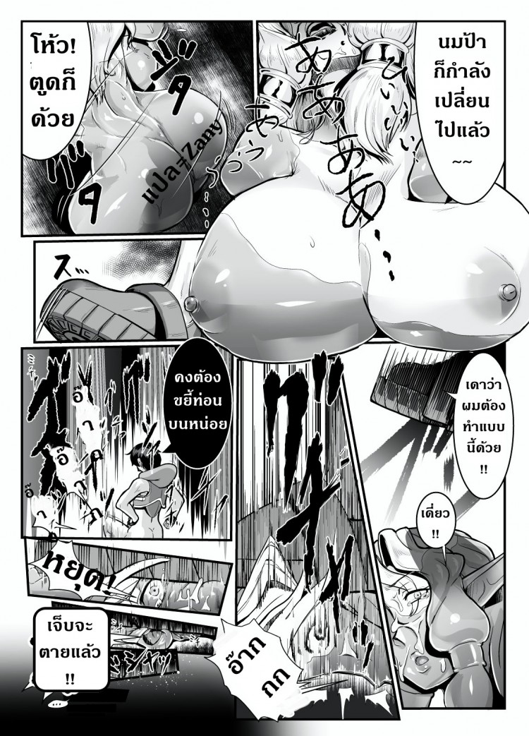 https://miku-doujin.com/uploads/1529594919/onlineimageresize_com_014.jpg