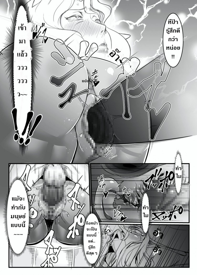 https://miku-doujin.com/uploads/1529594919/onlineimageresize_com_017.jpg