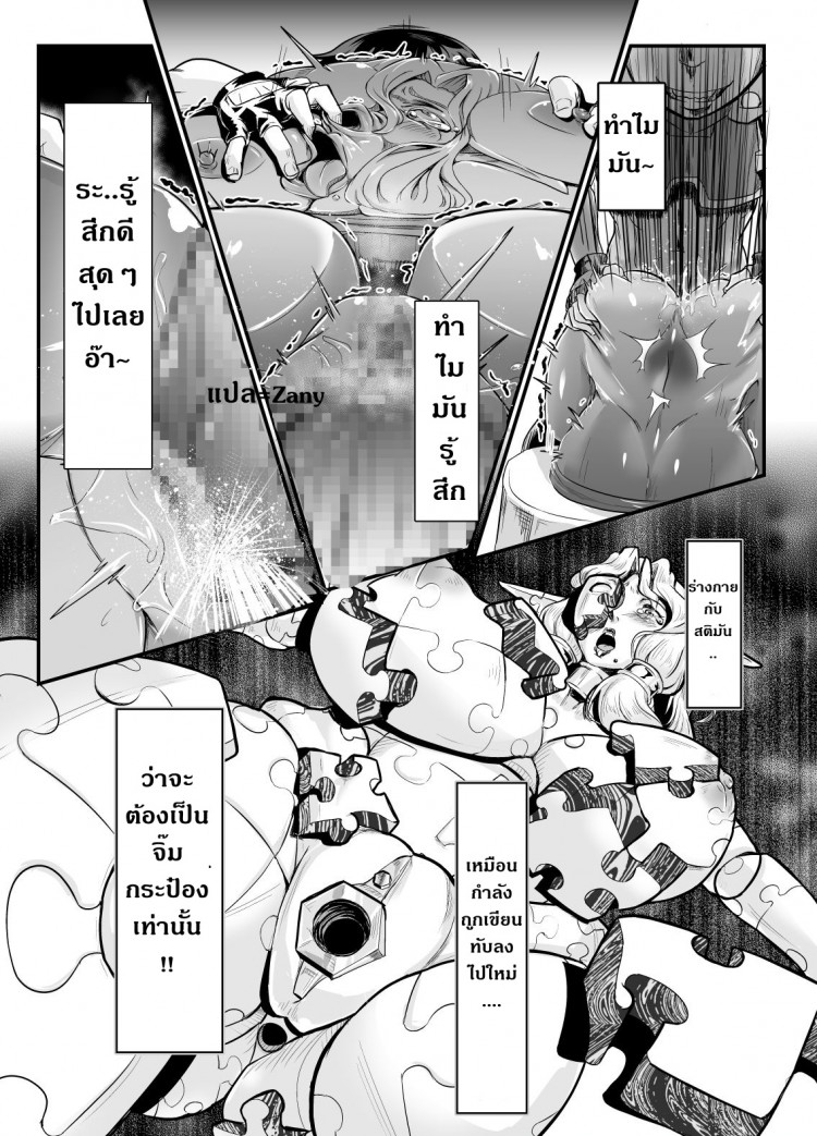 https://miku-doujin.com/uploads/1529594919/onlineimageresize_com_018.jpg