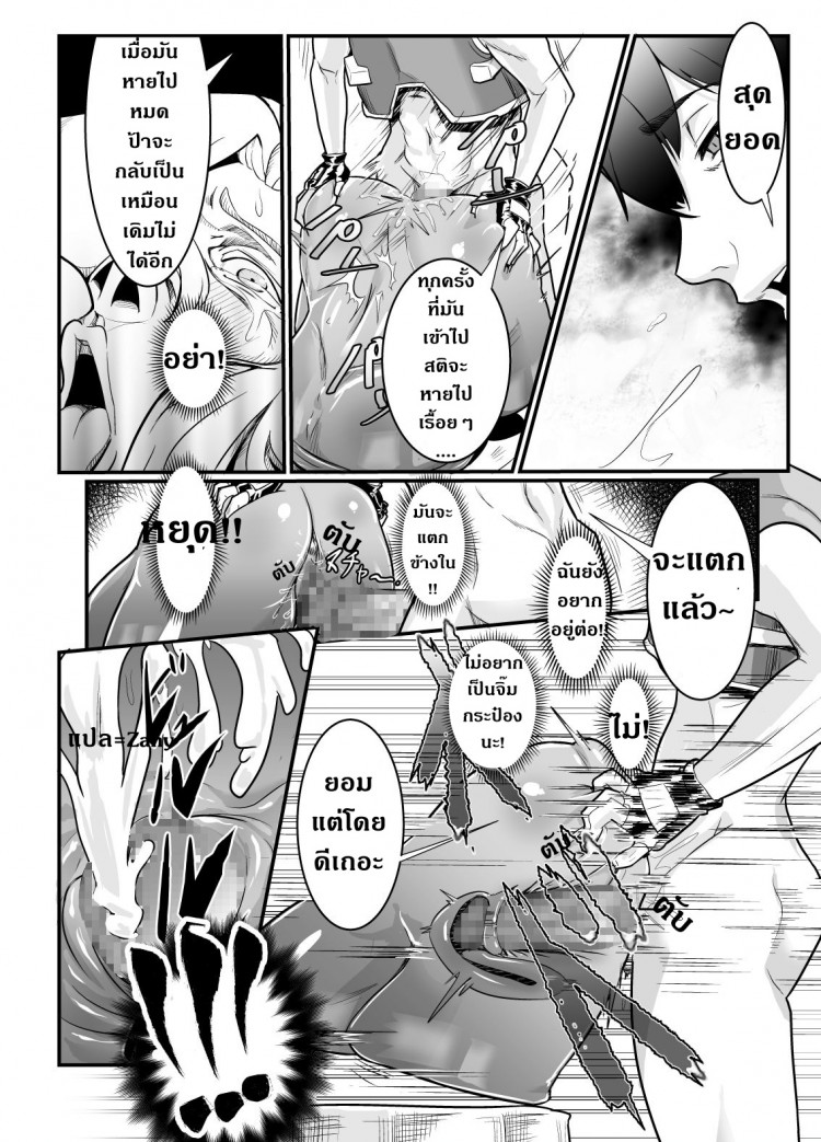 https://miku-doujin.com/uploads/1529594919/onlineimageresize_com_019.jpg