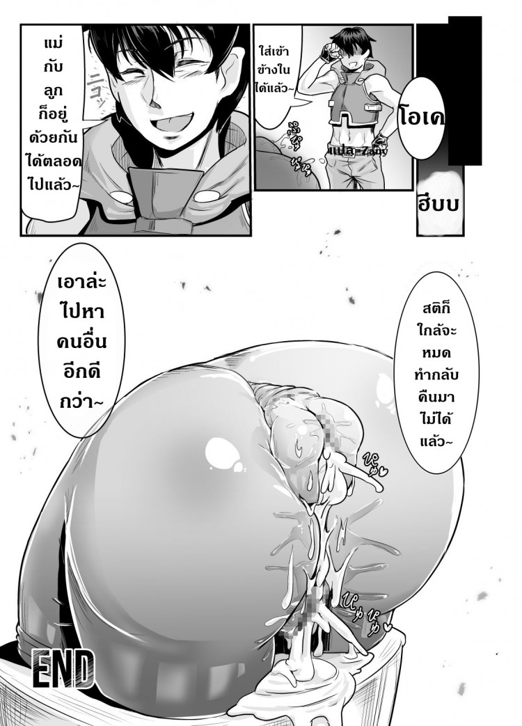 https://miku-doujin.com/uploads/1529594919/onlineimageresize_com_021.jpg