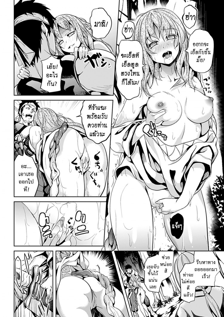 https://miku-doujin.com/uploads/1529594990/onlineimageresize_com_004.jpg