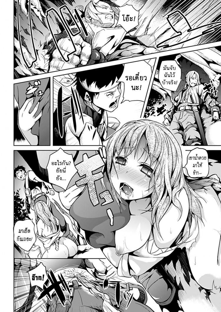 https://miku-doujin.com/uploads/1529594990/onlineimageresize_com_006.jpg