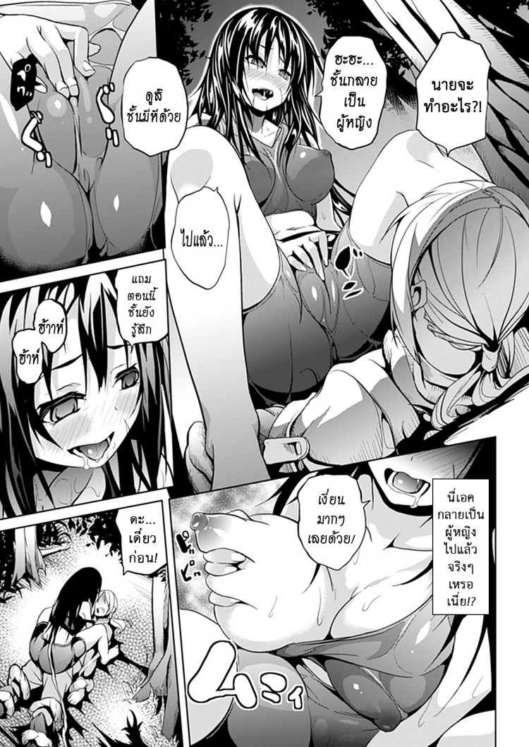 https://miku-doujin.com/uploads/1529594990/onlineimageresize_com_009.jpg