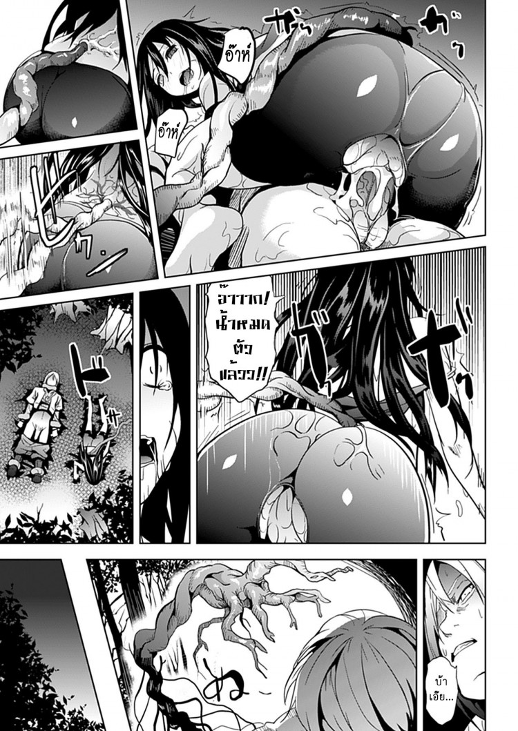 https://miku-doujin.com/uploads/1529594990/onlineimageresize_com_019.jpg