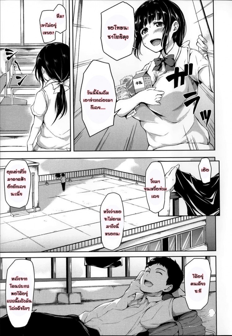 https://miku-doujin.com/uploads/1529595234/onlineimageresize_com_016.jpg