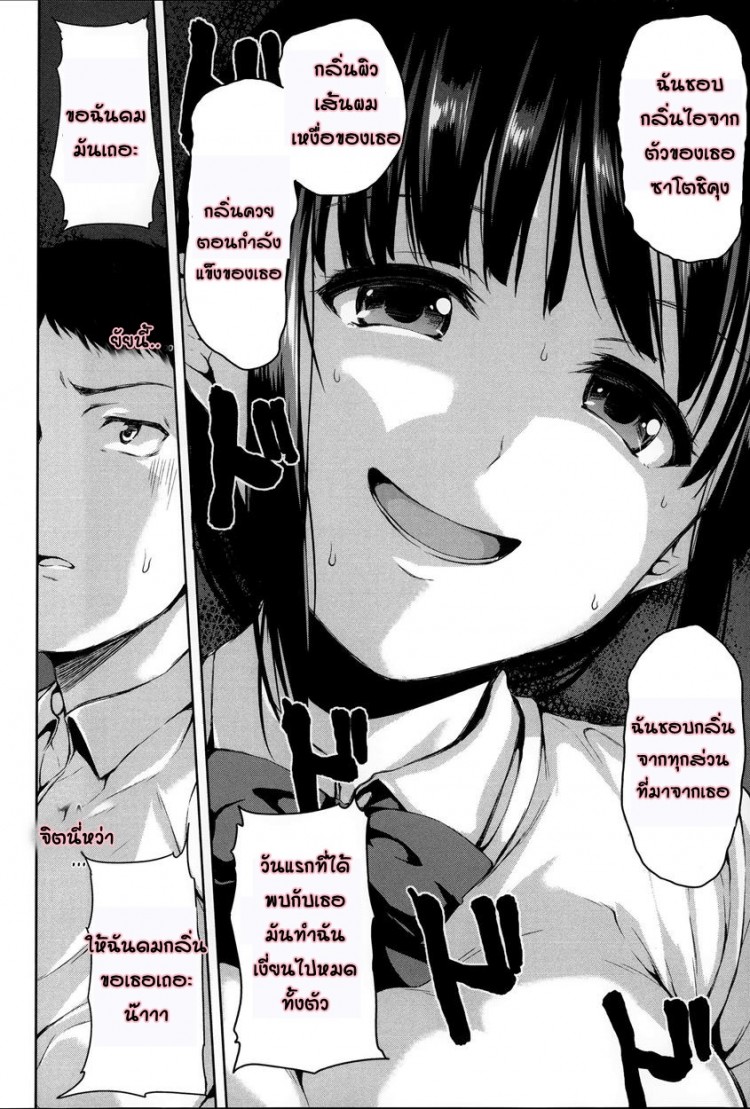 https://miku-doujin.com/uploads/1529595234/onlineimageresize_com_023.jpg