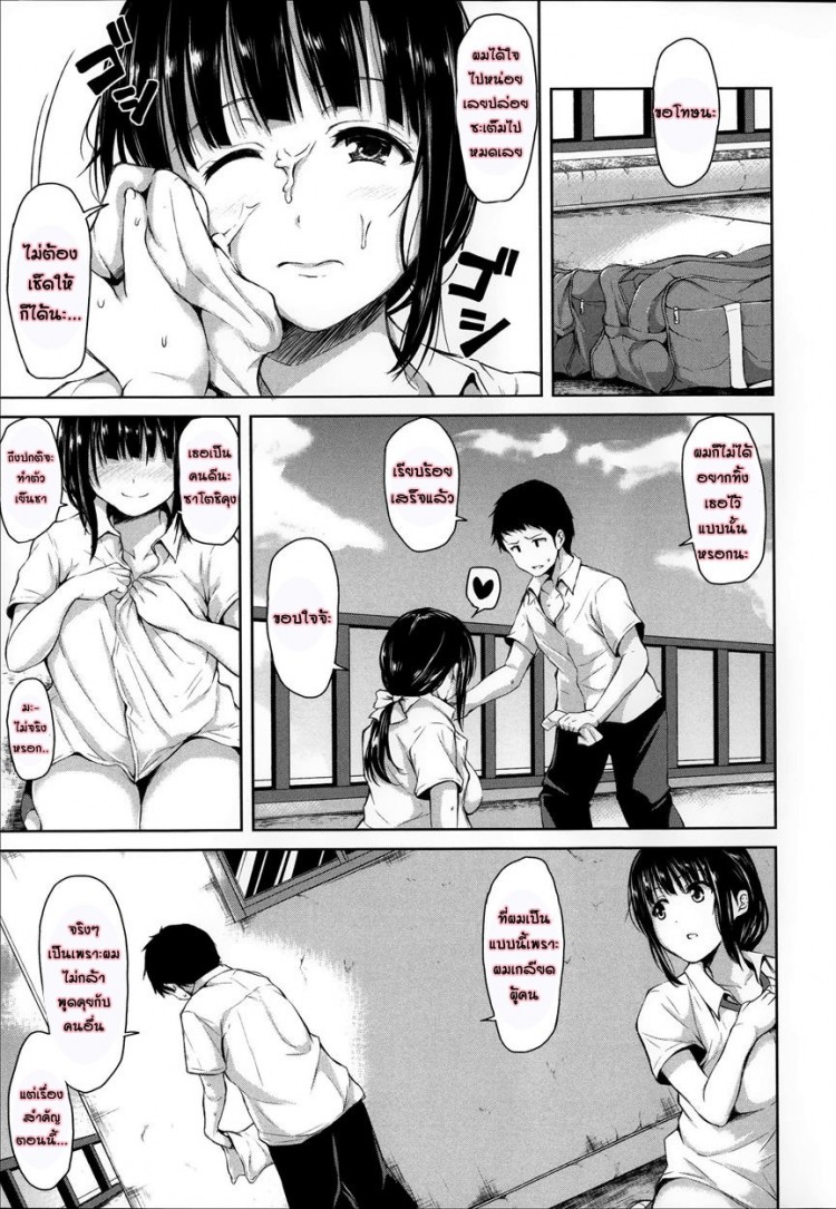 https://miku-doujin.com/uploads/1529595234/onlineimageresize_com_045.jpg