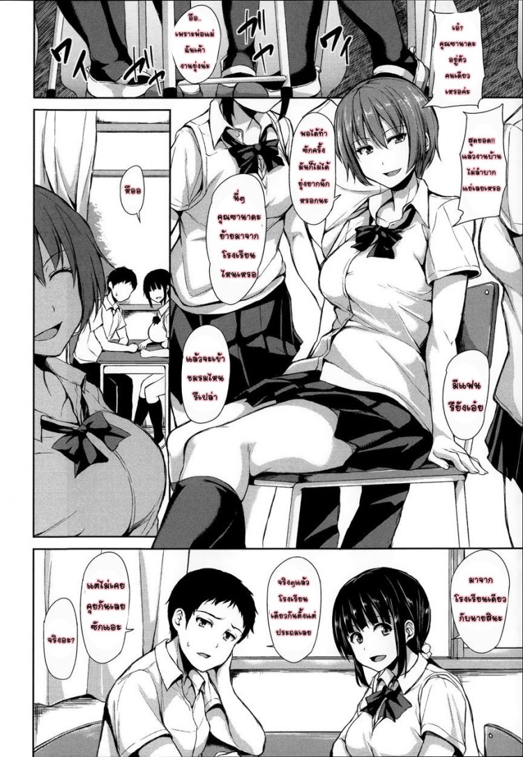 https://miku-doujin.com/uploads/1529595271/onlineimageresize_com_002.jpg