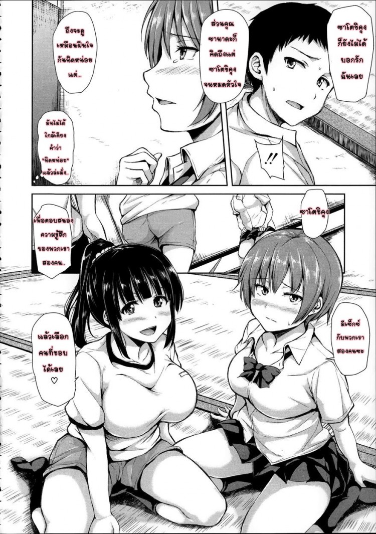 https://miku-doujin.com/uploads/1529595271/onlineimageresize_com_011.jpg