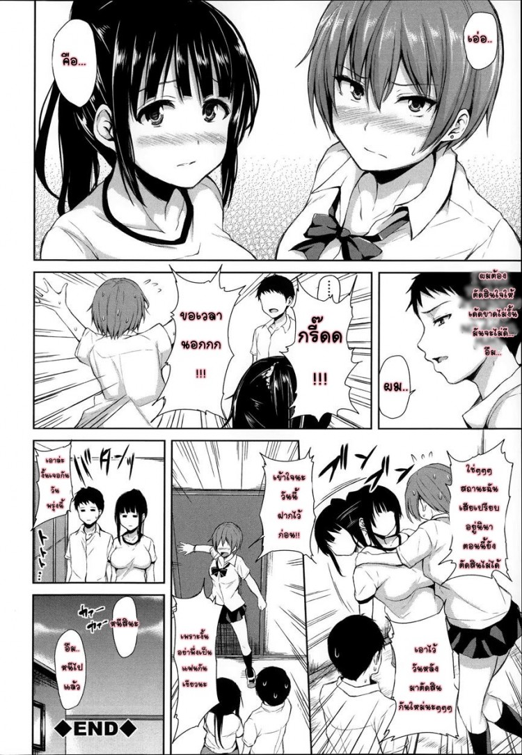 https://miku-doujin.com/uploads/1529595271/onlineimageresize_com_037.jpg