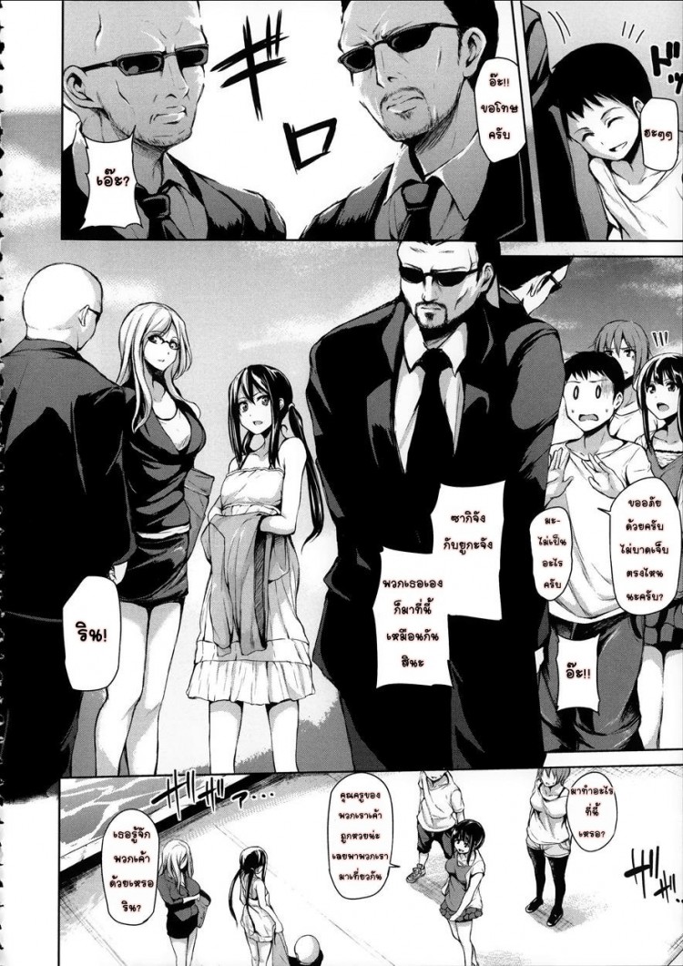 https://miku-doujin.com/uploads/1529595278/onlineimageresize_com_002.jpg