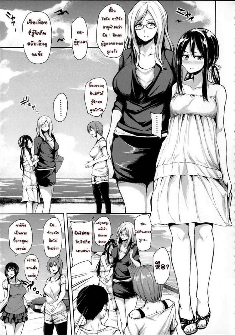 https://miku-doujin.com/uploads/1529595278/onlineimageresize_com_003.jpg