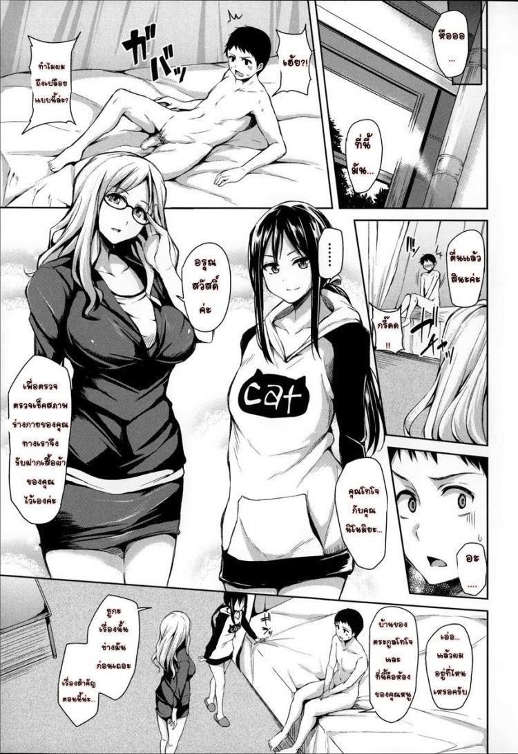 https://miku-doujin.com/uploads/1529595278/onlineimageresize_com_010.jpg