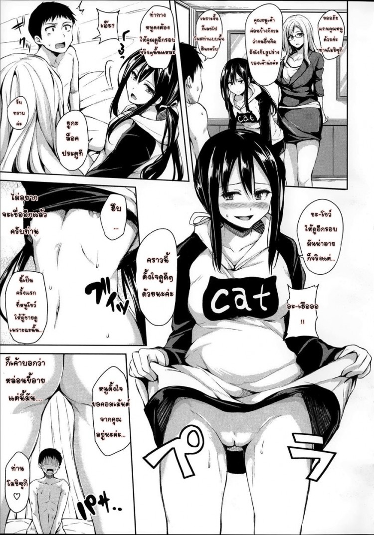 https://miku-doujin.com/uploads/1529595278/onlineimageresize_com_012.jpg