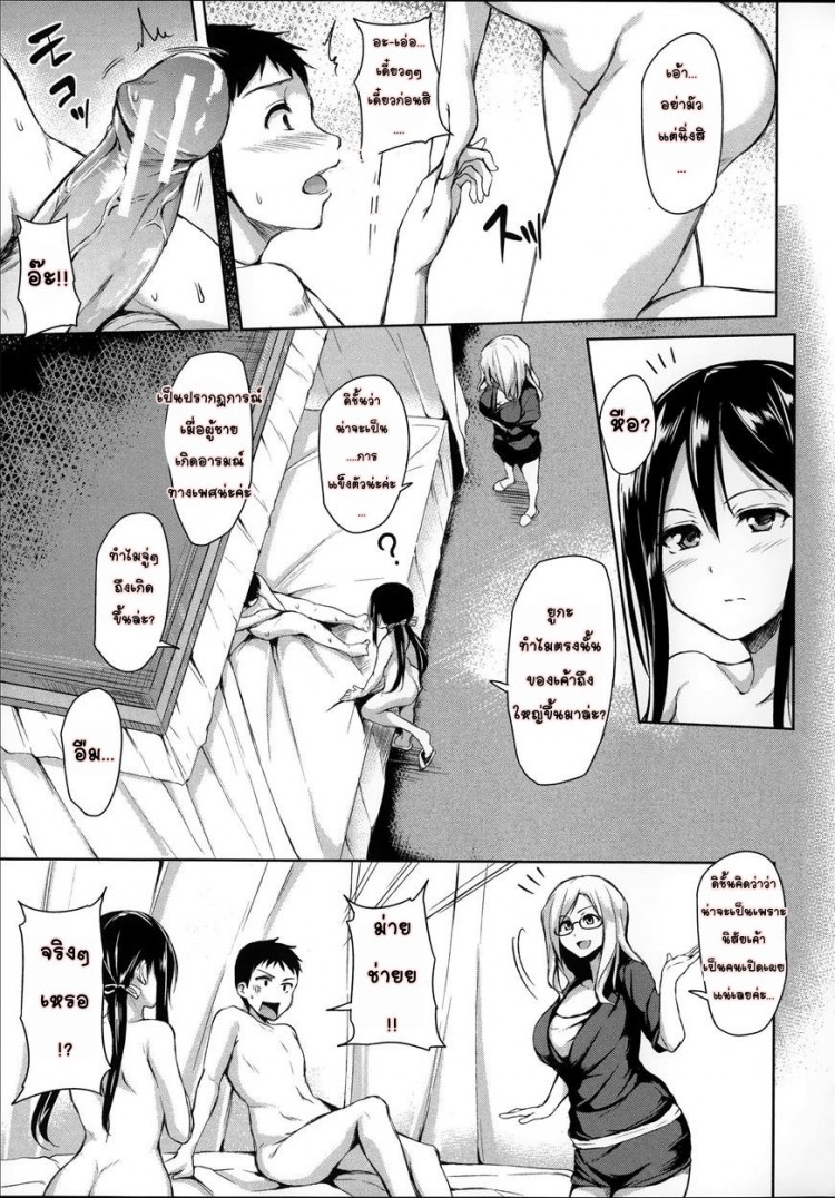 https://miku-doujin.com/uploads/1529595278/onlineimageresize_com_014.jpg