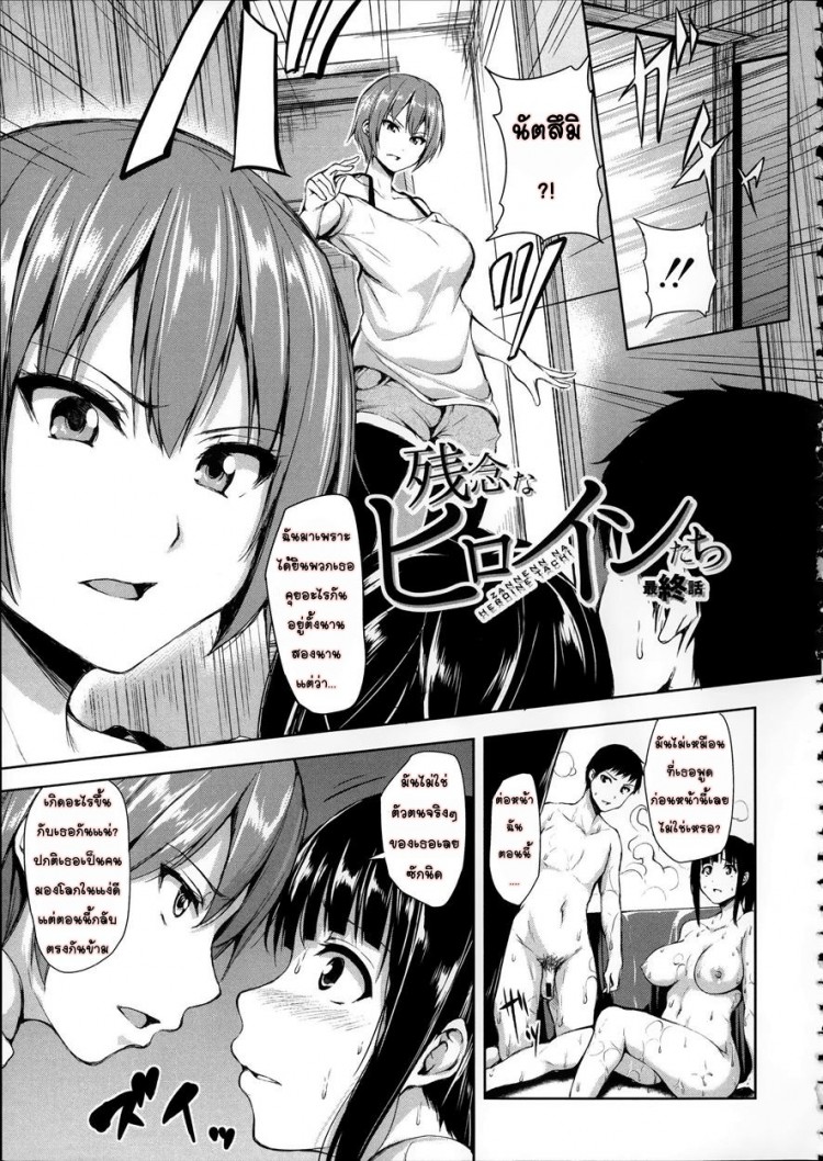 https://miku-doujin.com/uploads/1529595285/onlineimageresize_com_001.jpg