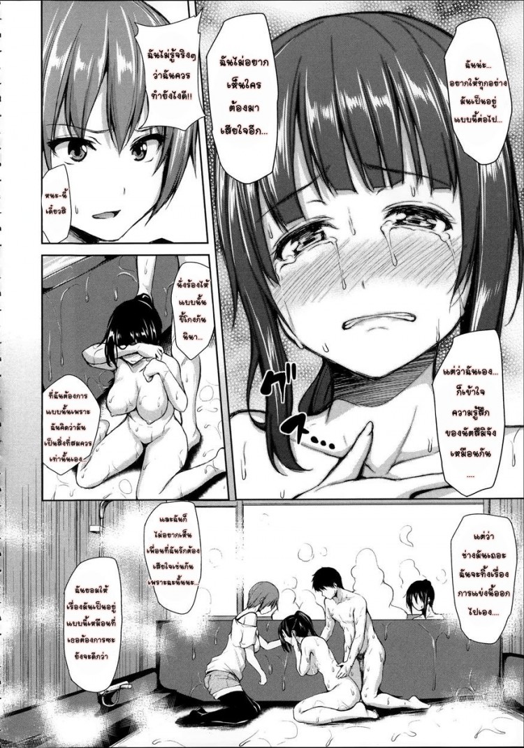 https://miku-doujin.com/uploads/1529595285/onlineimageresize_com_004.jpg