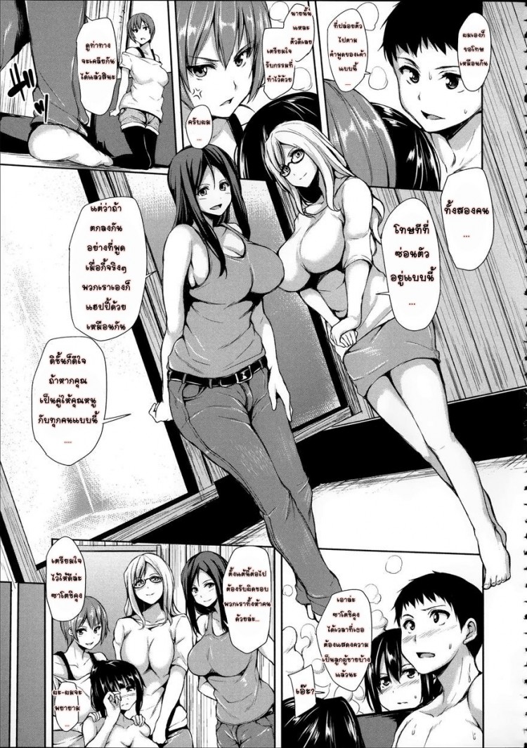 https://miku-doujin.com/uploads/1529595285/onlineimageresize_com_005.jpg