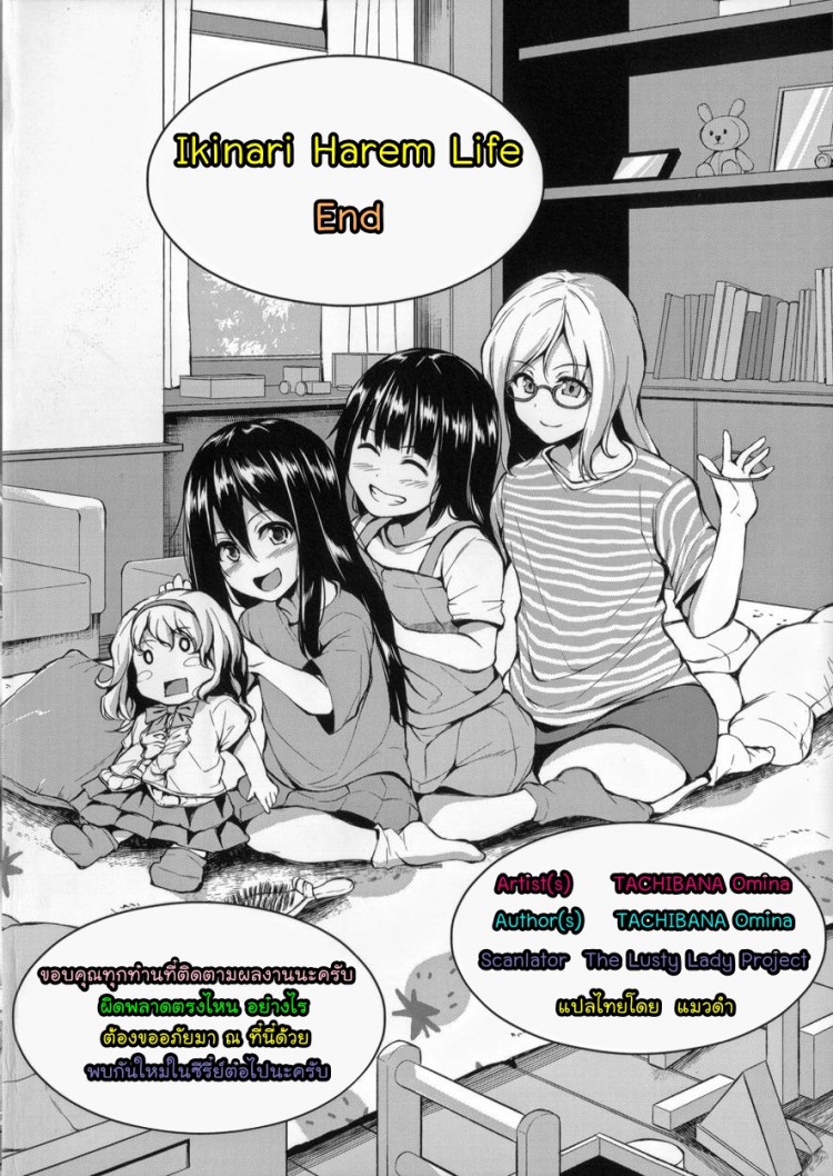 https://miku-doujin.com/uploads/1529595285/onlineimageresize_com_028.jpg