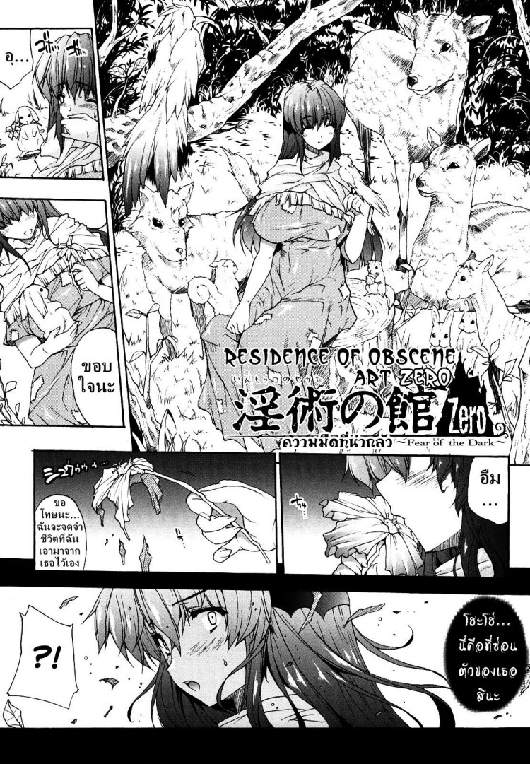https://miku-doujin.com/uploads/1529654717/onlineimageresize_com_001.jpg