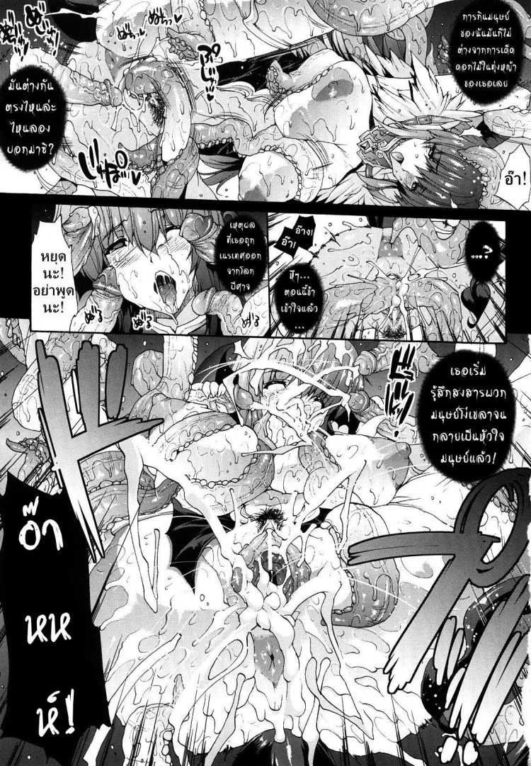 https://miku-doujin.com/uploads/1529654717/onlineimageresize_com_005.jpg
