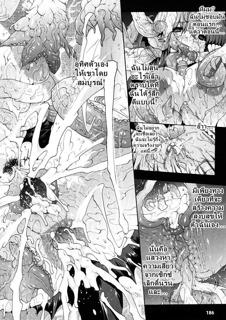 https://miku-doujin.com/uploads/1529654717/onlineimageresize_com_008.jpg