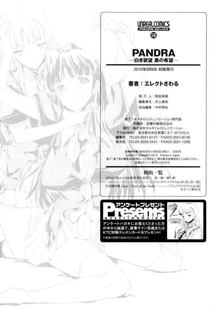 https://miku-doujin.com/uploads/1529654717/onlineimageresize_com_012.jpg