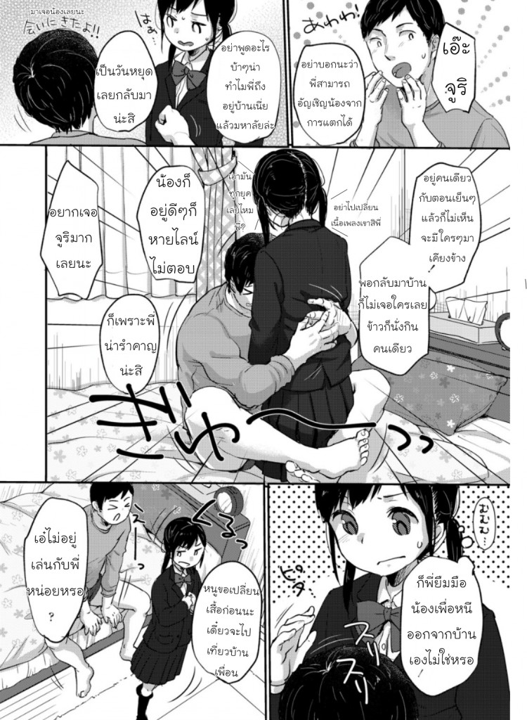 https://miku-doujin.com/uploads/1529654875/onlineimageresize_com_002.jpg