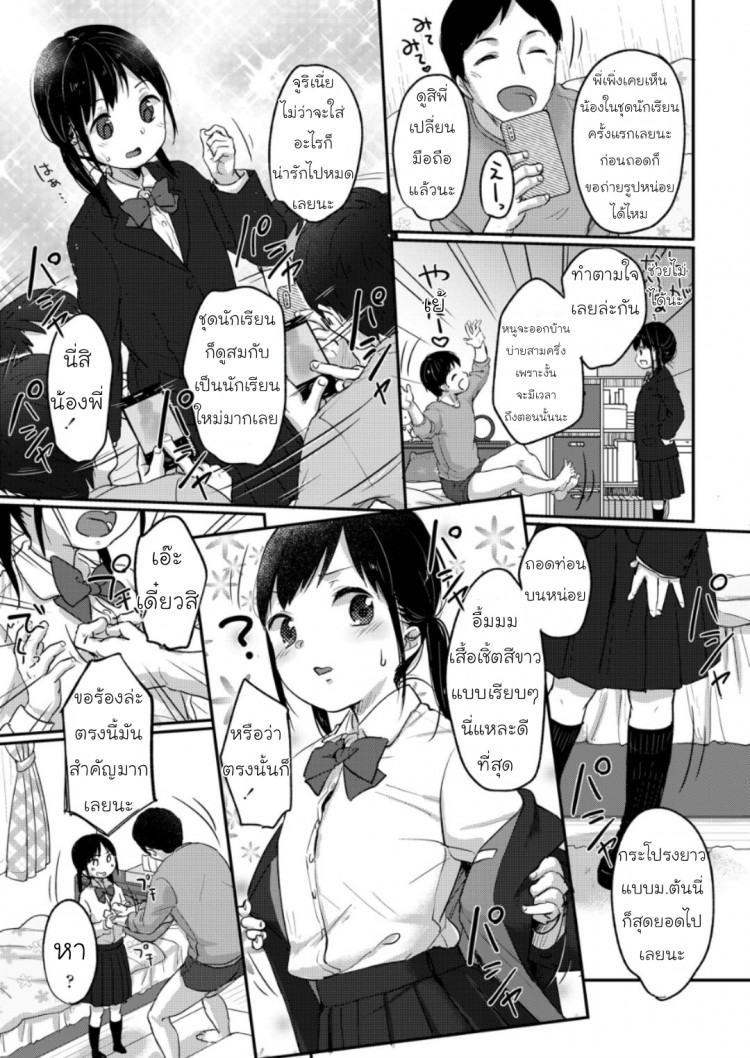 https://miku-doujin.com/uploads/1529654875/onlineimageresize_com_003.jpg