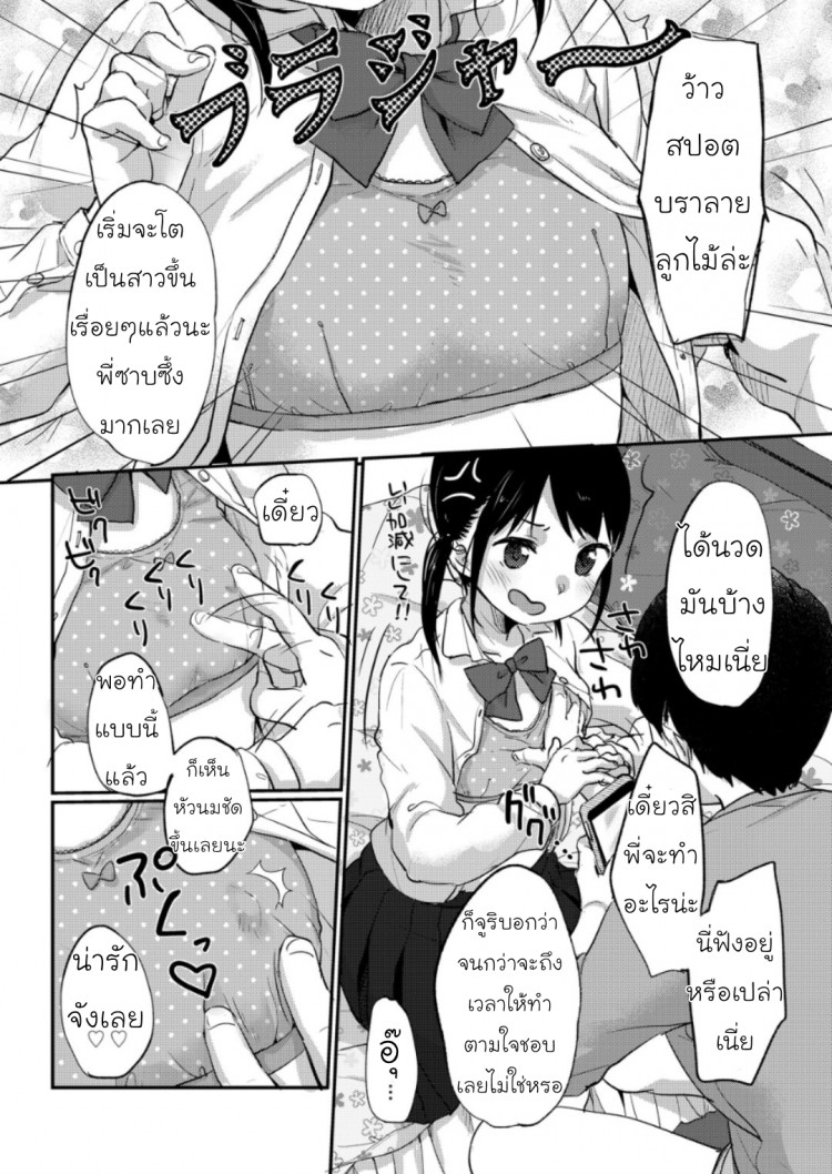https://miku-doujin.com/uploads/1529654875/onlineimageresize_com_004.jpg