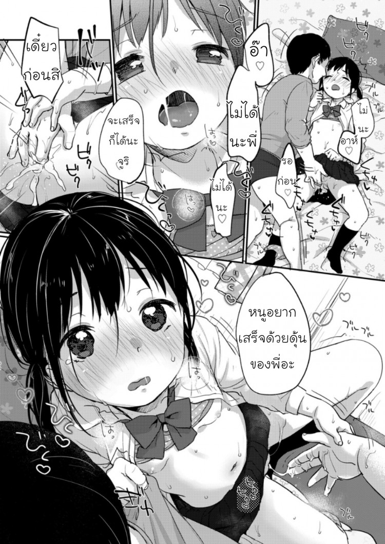 https://miku-doujin.com/uploads/1529654875/onlineimageresize_com_017.jpg