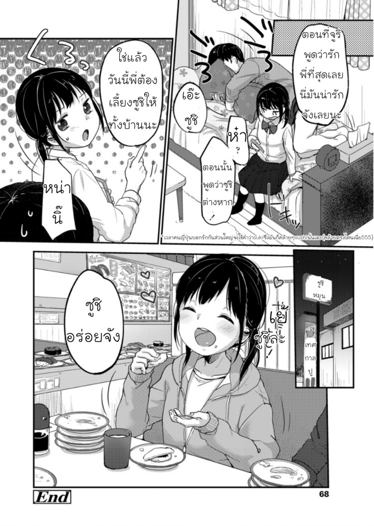 https://miku-doujin.com/uploads/1529654875/onlineimageresize_com_024.jpg