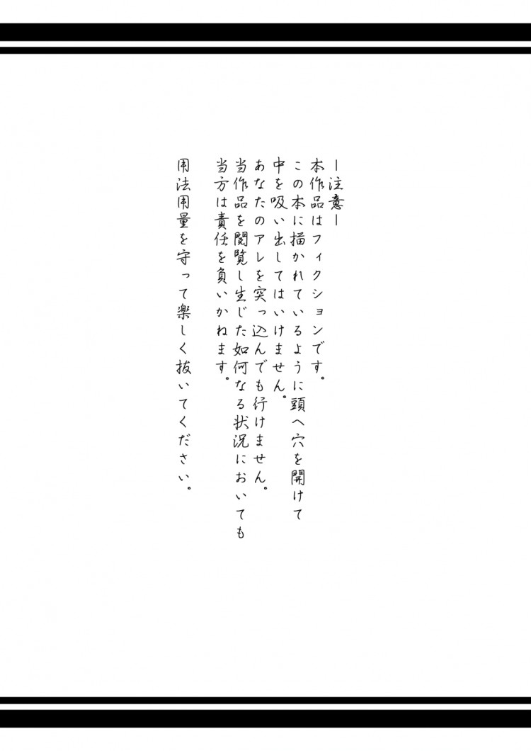https://miku-doujin.com/uploads/1529657180/onlineimageresize_com_003.jpg