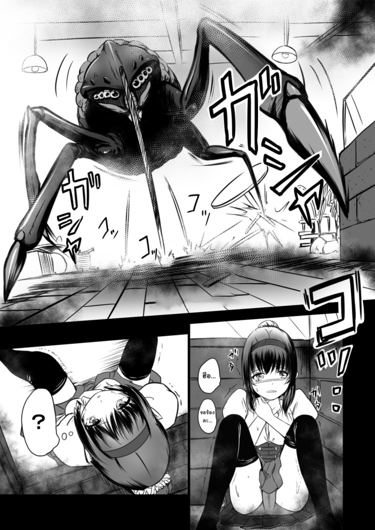 https://miku-doujin.com/uploads/1529657180/onlineimageresize_com_005.png