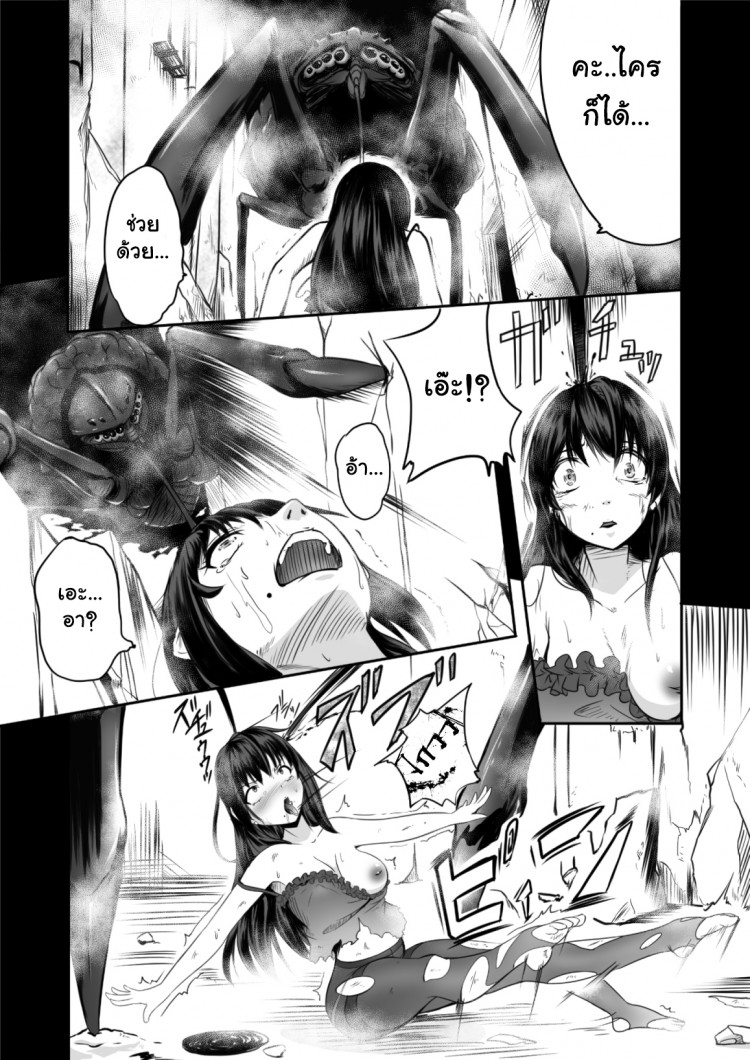 https://miku-doujin.com/uploads/1529657180/onlineimageresize_com_010.jpg