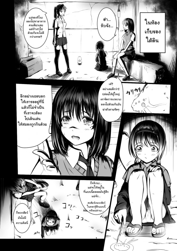 https://miku-doujin.com/uploads/1529657180/onlineimageresize_com_012.jpg