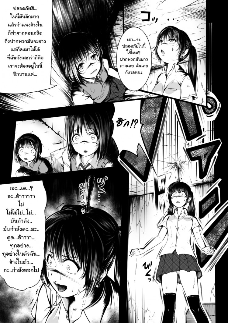 https://miku-doujin.com/uploads/1529657180/onlineimageresize_com_013.jpg
