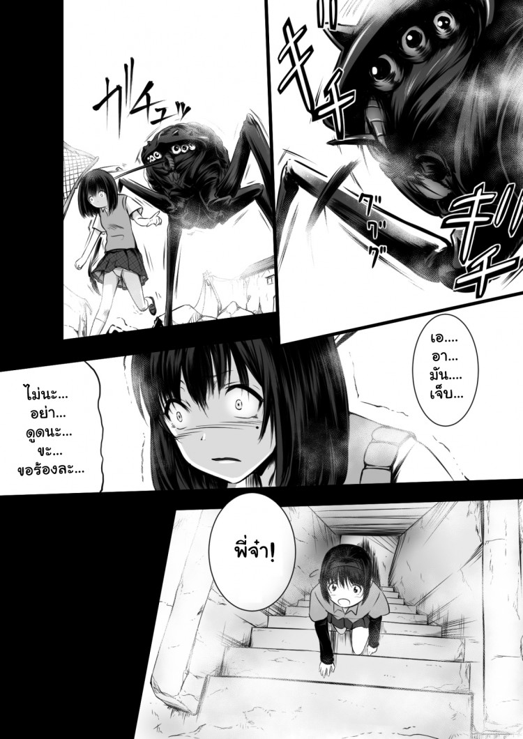 https://miku-doujin.com/uploads/1529657180/onlineimageresize_com_018.jpg