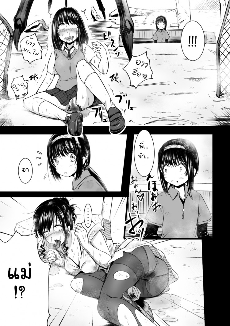 https://miku-doujin.com/uploads/1529657180/onlineimageresize_com_019.jpg