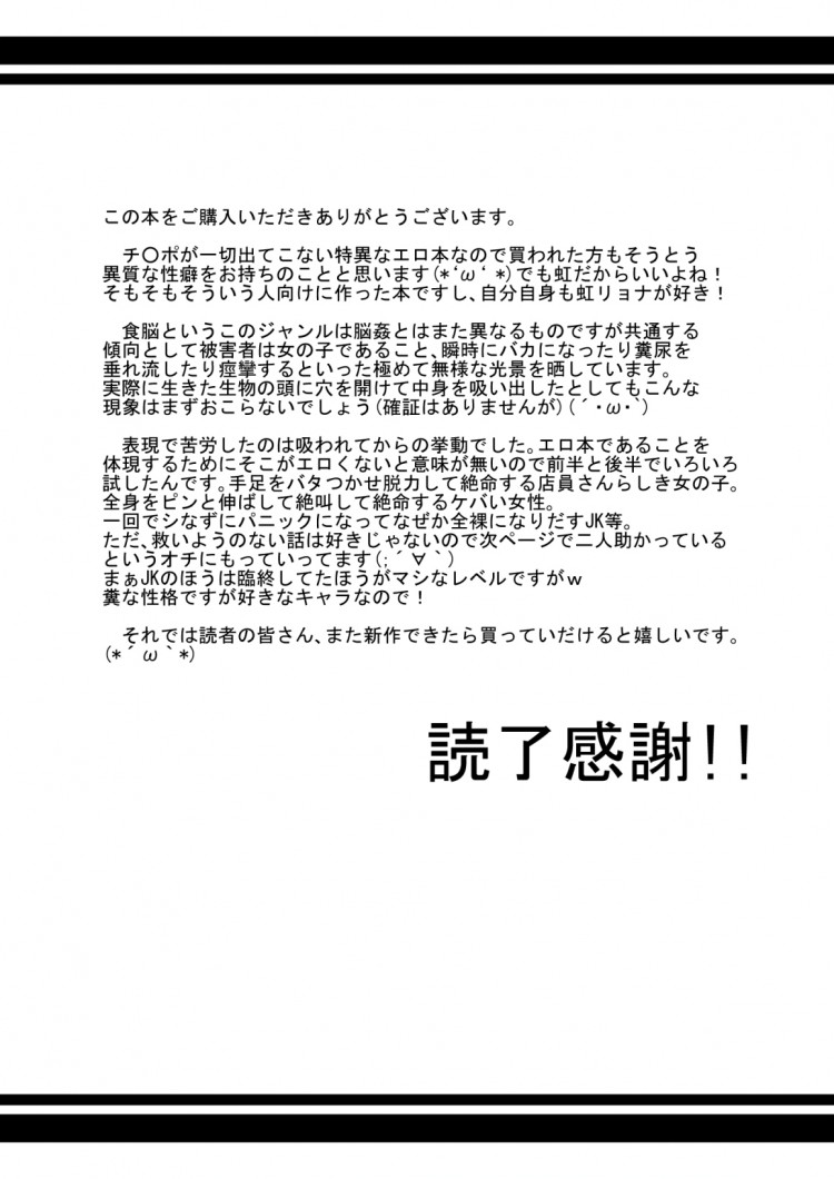 https://miku-doujin.com/uploads/1529657180/onlineimageresize_com_024.jpg