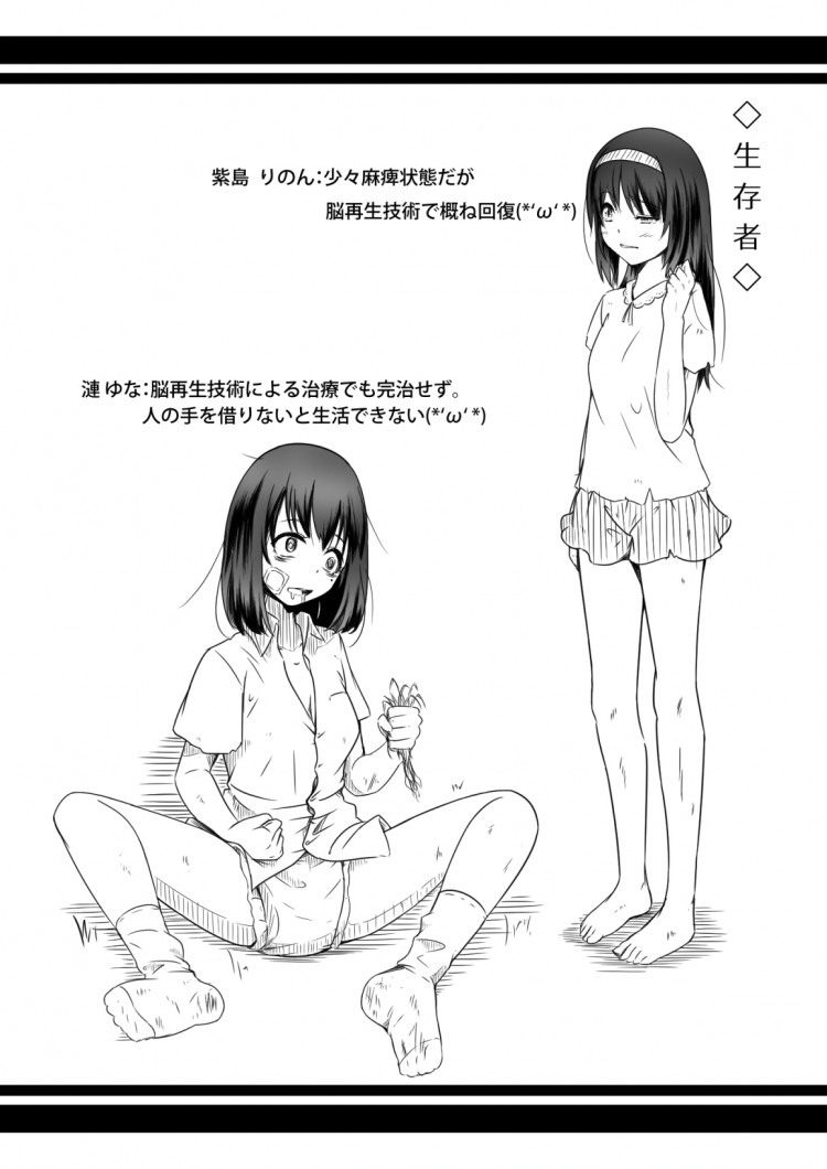 https://miku-doujin.com/uploads/1529657180/onlineimageresize_com_025.jpg