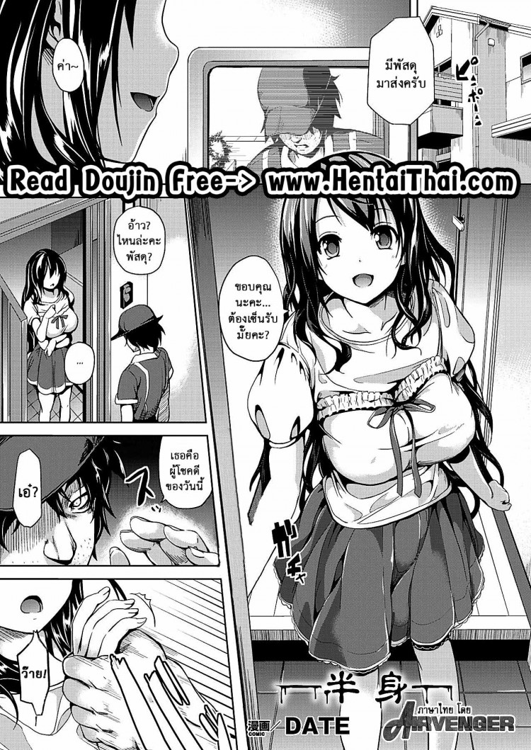 https://miku-doujin.com/uploads/1529657816/onlineimageresize_com_001.jpg