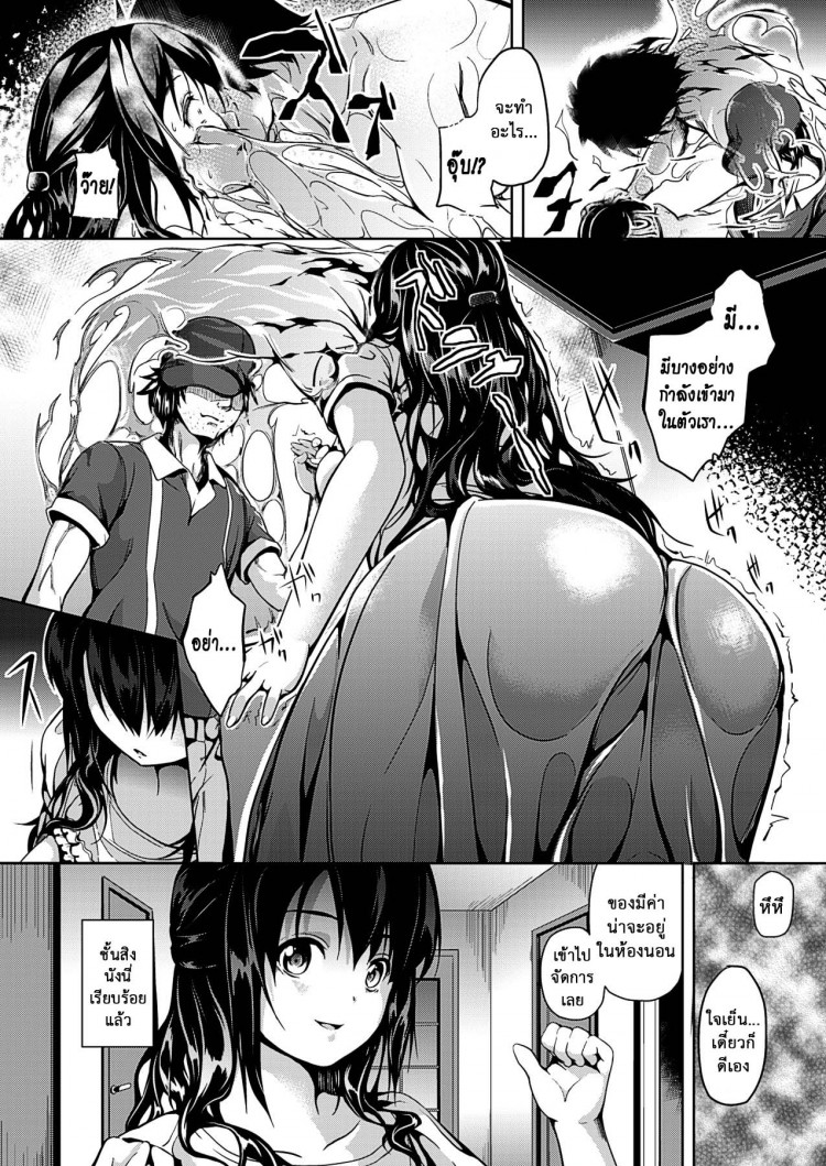 https://miku-doujin.com/uploads/1529657816/onlineimageresize_com_002.jpg