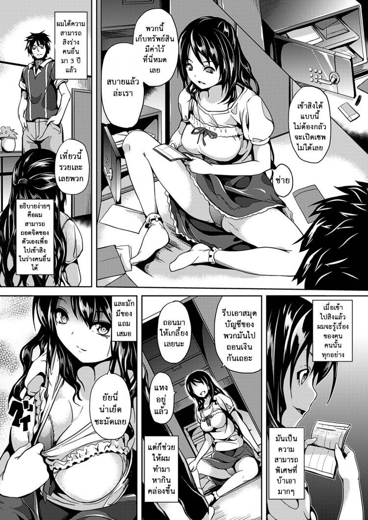 https://miku-doujin.com/uploads/1529657816/onlineimageresize_com_003.jpg