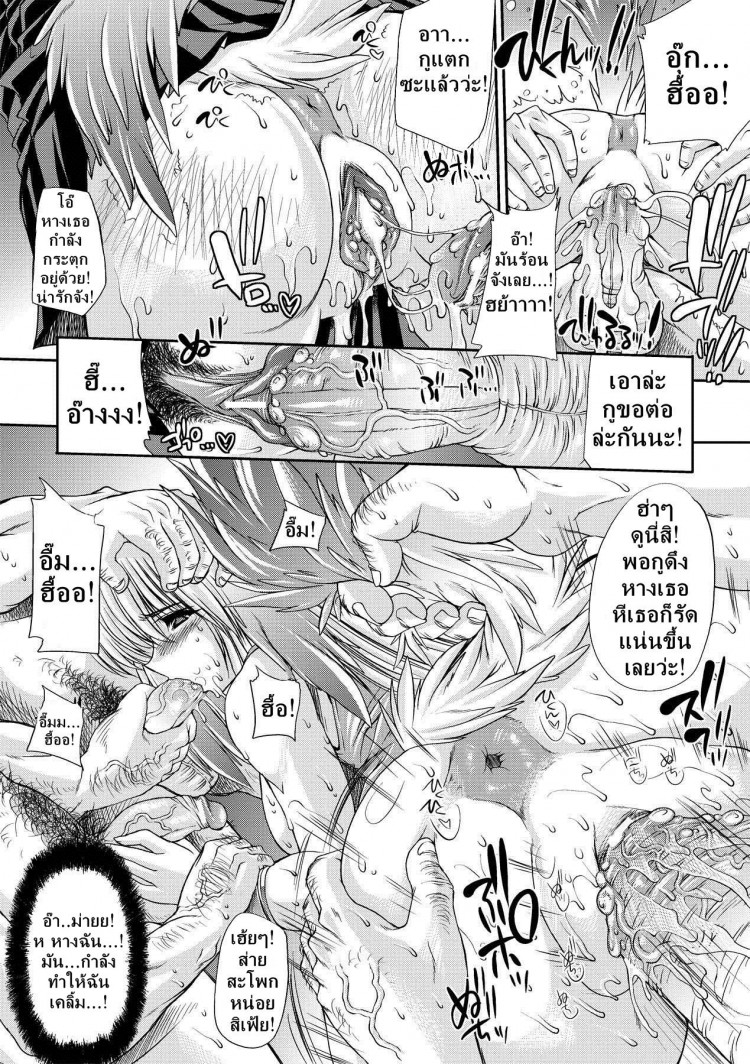 https://miku-doujin.com/uploads/1529657874/onlineimageresize_com_010.jpg