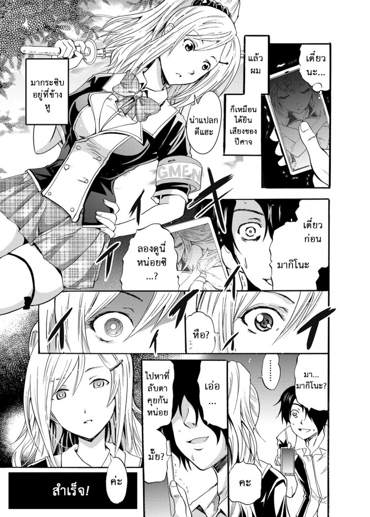 https://miku-doujin.com/uploads/1529659473/onlineimageresize_com_005.jpg
