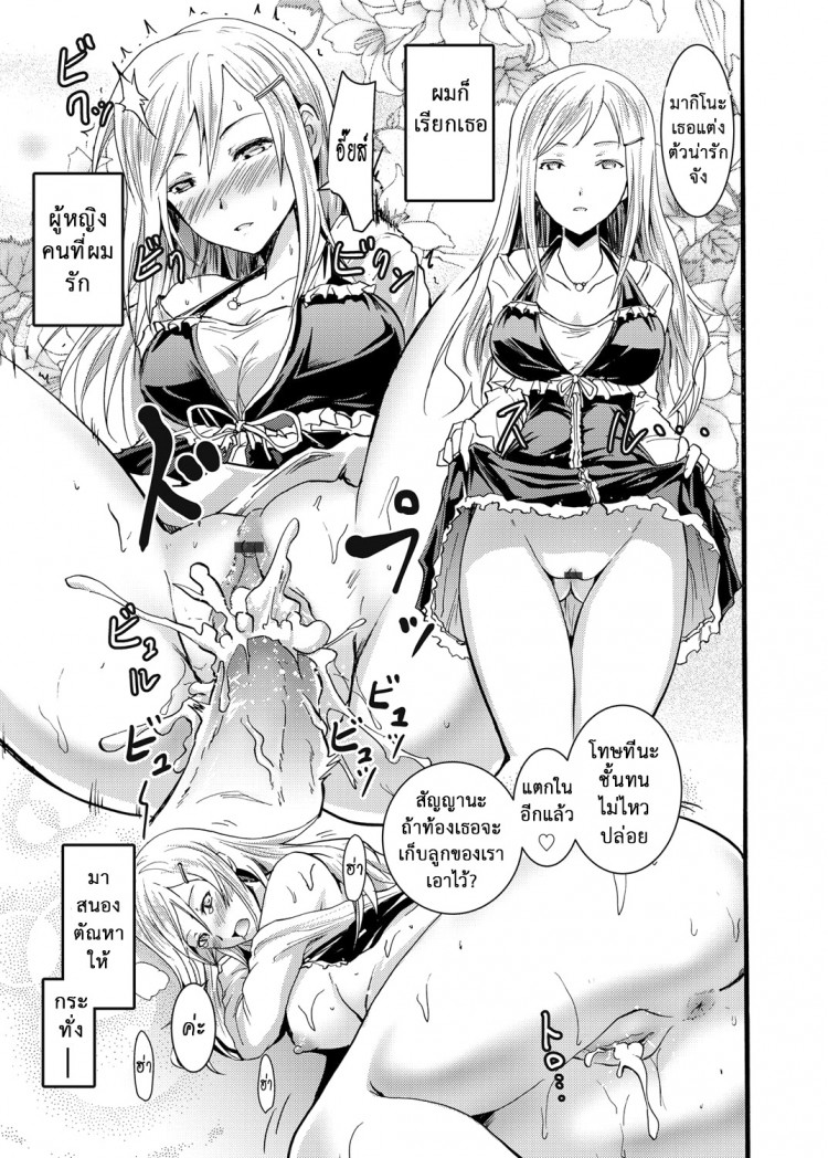 https://miku-doujin.com/uploads/1529659473/onlineimageresize_com_013.jpg
