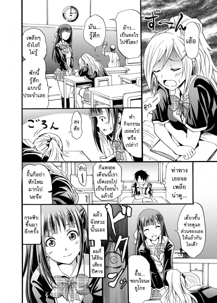 https://miku-doujin.com/uploads/1529659473/onlineimageresize_com_014.jpg