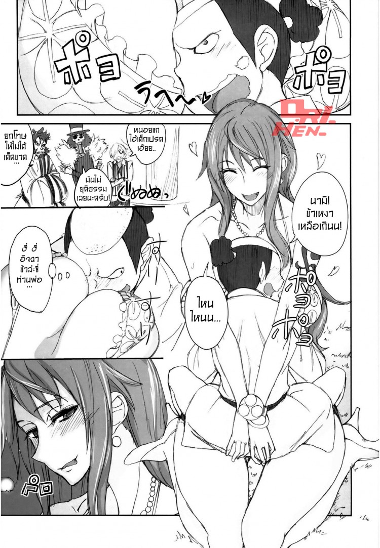 https://miku-doujin.com/uploads/1529659615/onlineimageresize_com_003.jpg